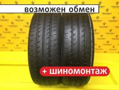 Continental VancoContact 2