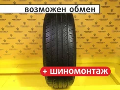 Aosen HR805