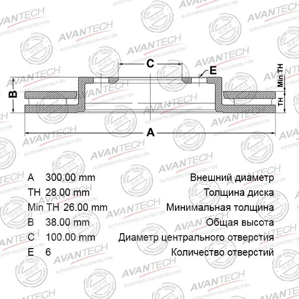 ���� ��������� �������� Avantech Avantech BR0209S BR0209S ����