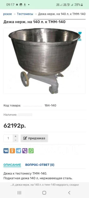 ��� ������� ����