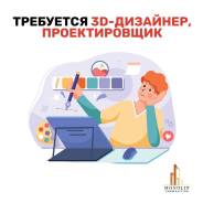 3d--.    .   8 
