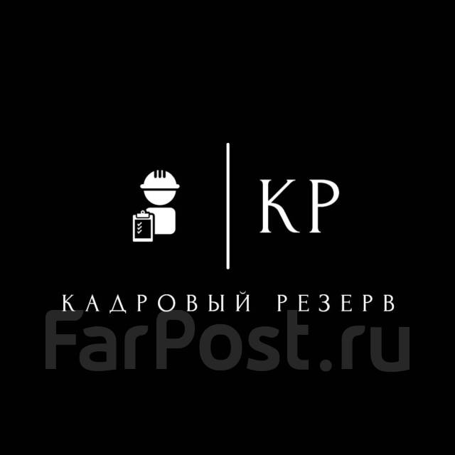 Штукатур, работа в ООО\" Трудовые Ресурсы\" во Владивостоке — вакансии на ...