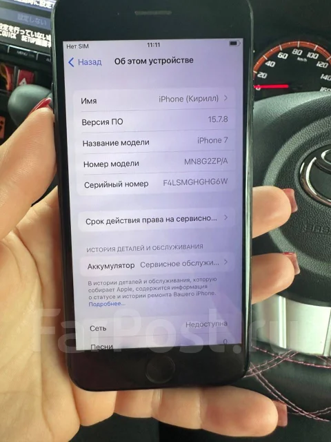 Apple iPhone 7. �/�, 32 ��, ������ ����