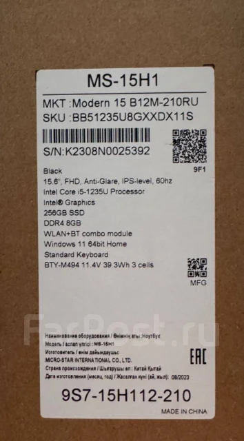 MSI Modern 15 B12M. 15.6", ��� 8 ��, ���� 256���, WiFi: 1, Bluetooth: 1, ����������� �� 5��. ����