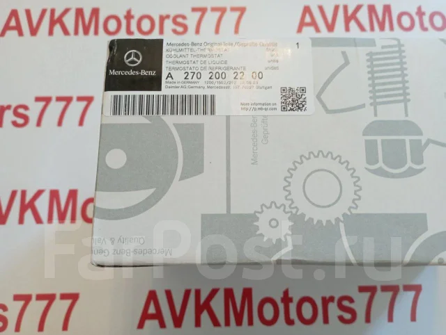 ��������� (� ����� � ��������) A2702002200 ����