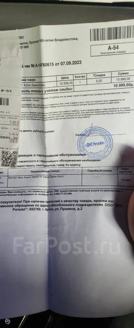 Xiaomi Watch S1 Active. GPS ����