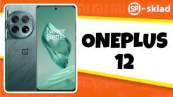 OnePlus 12. , 512 , , 3G, 4G LTE, 5G 
