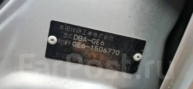 Honda Fit. GE6, L13A ����