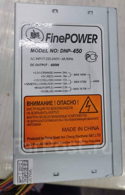 Блок питания DNS FinePower DNP-450 400w, б/у, в наличии. Цена: 600₽ во ...