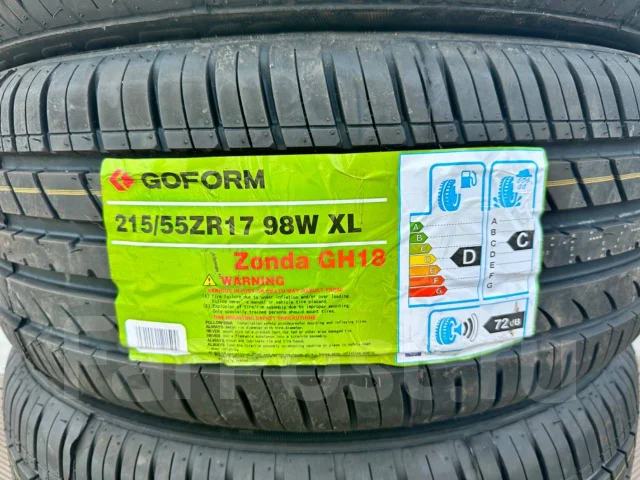 Goform GH18. ������, 2026 ���, ����� ����