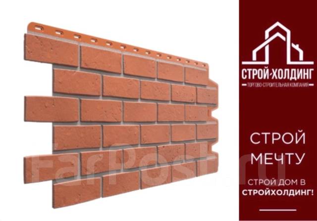 Фасадные панели Premium Docke Berg Деке Берг Кирпичный, в наличии. Цена ...
