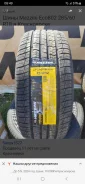 Mazzini Eco802. ������, 2023 ���, ����� ����