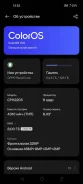 OPPO Reno5 Lite. �/�, 128 ��, ������, 4G LTE, Dual-SIM, NFC ����