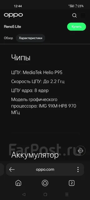 OPPO Reno5 Lite. �/�, 128 ��, ������, 4G LTE, Dual-SIM, NFC ����