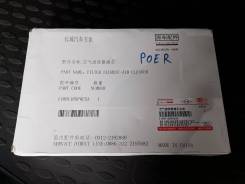  Great Wall Poer (  2022) Haval 1109110XP6EXA 1109110XP6EXA 