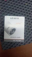 ������ ��������� nissan CR12DE, CR14DE March CUBE lynx LC216 ����