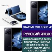 Xiaomi. , 512  