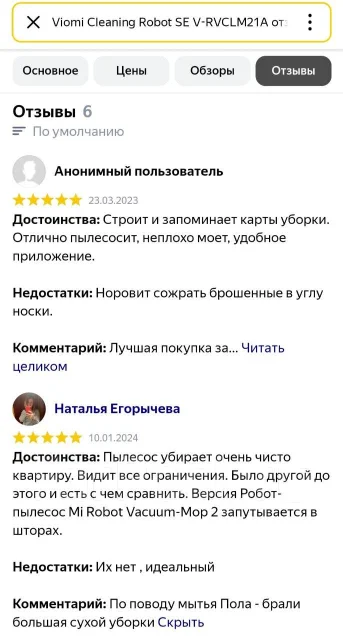 ������-��������. ����