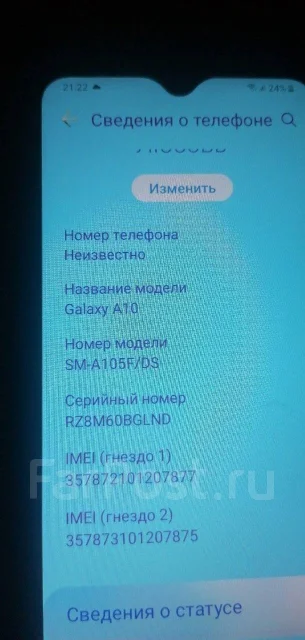 Samsung Galaxy A10. �/�, 32 ��, �������, 4G LTE ����