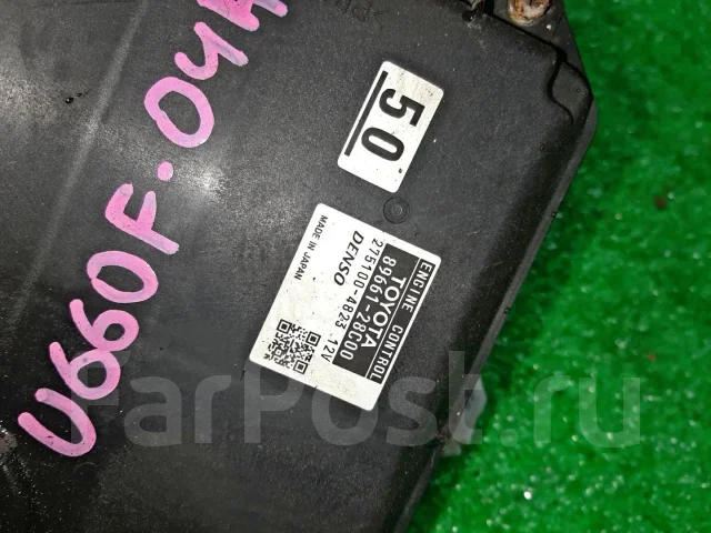 ��������� Toyota Estima, GSR55W; GSR50W, 2GRFE; N9237 ��� A/T, � ����� � �������� ������� ������� ����