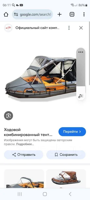 Stormline. 2021 ���, ����� 3,4��., ��������� ��� ���������, 15��.�., ������ ����