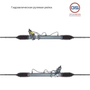 ������� ����� Infiniti QX 4 1997-2003 2GS4835 ����