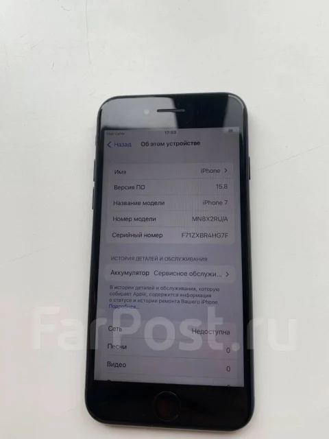 Apple iPhone 7. �/�, 32 ��, ������ ����