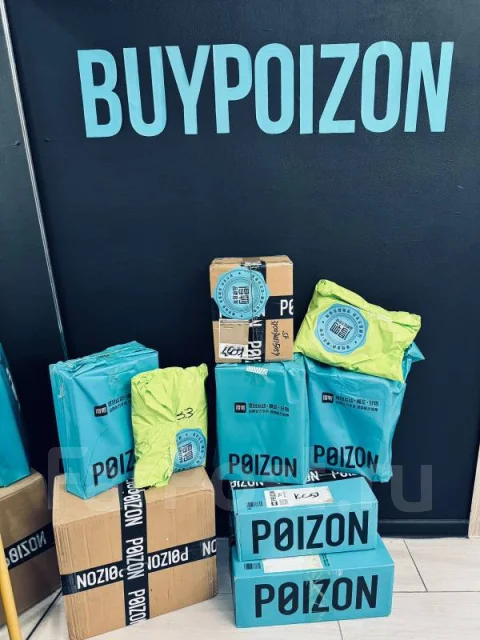 Poizon, �����, �����, �������� ����