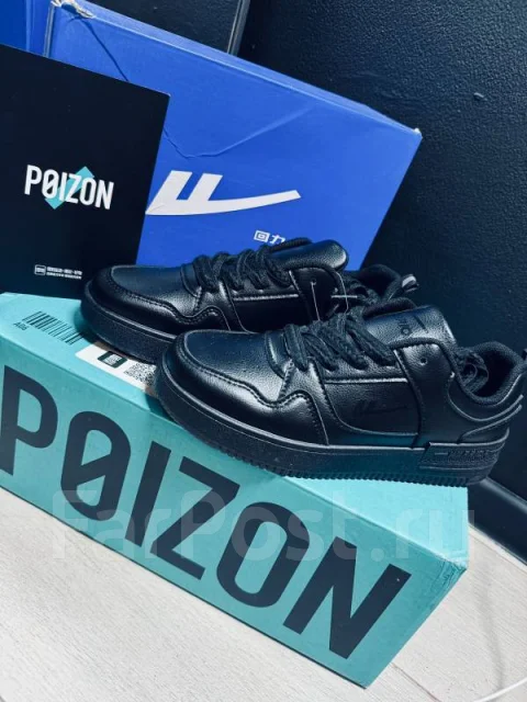 Poizon, �����, �����, �������� ����