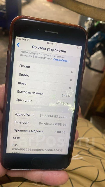 Apple iPhone SE 2020. �/�, 64 ��, ������� ����