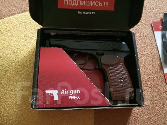 Пистолет пневматический, б/у, в наличии. Цена: 5 500₽ в Уссурийске