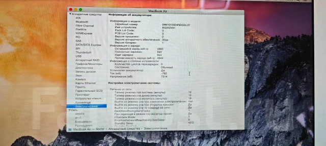 Apple MacBook Air 11 2010 Late MC505. 11", 1����, ��� 4 ��, ���� 128���, WiFi: 1, Bluetooth: 1, ����������� �� 8��. ����