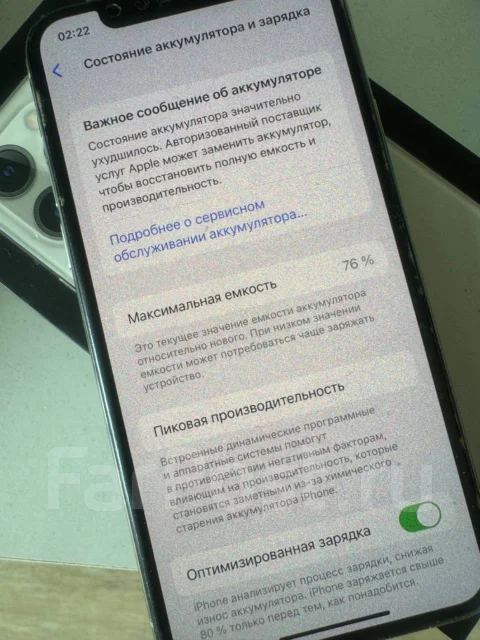 Apple iPhone 11 Pro. �/�, 512 �� ����