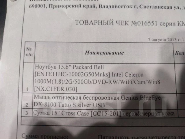 Packard Bell. 15.6", ��� 2048 ��, ���� 500���, WiFi: 1 ����