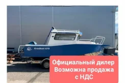 Krasboat. 2023 ���, ����� 6,7��., ��������� ��� ���������, 150��.�. ����