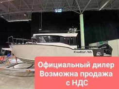 Krasboat. 2023 ���, ����� 7,6��., ��������� ��� ���������, 300��.�., ������ ����