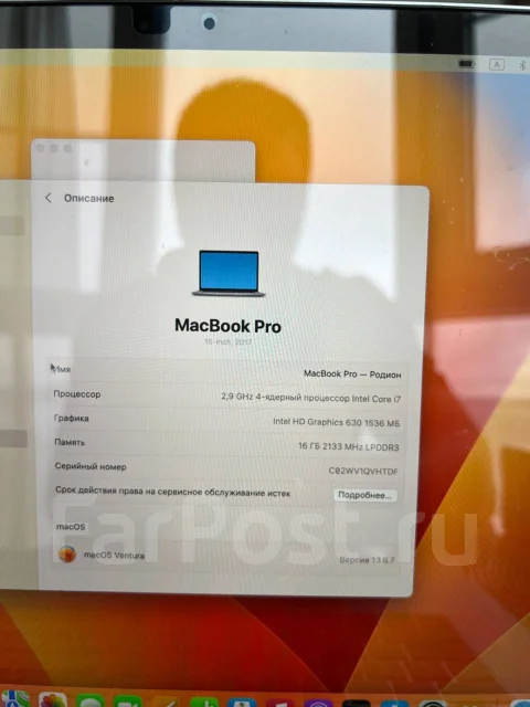 Apple MacBook Pro 15. 15.4", 2,9����, ��� 16 ��, ���� 500���, WiFi: 1, Bluetooth: 1, ����������� �� 10��. ����