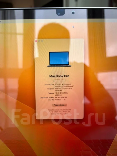 Apple MacBook Pro 15. 15.4", 2,9����, ��� 16 ��, ���� 500���, WiFi: 1, Bluetooth: 1, ����������� �� 10��. ����