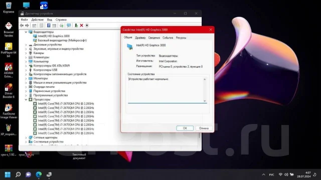 Intel Core i7-2670QM ����