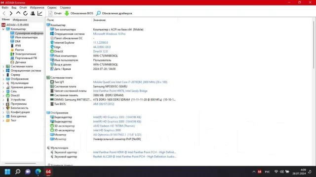 Intel Core i7-2670QM ����