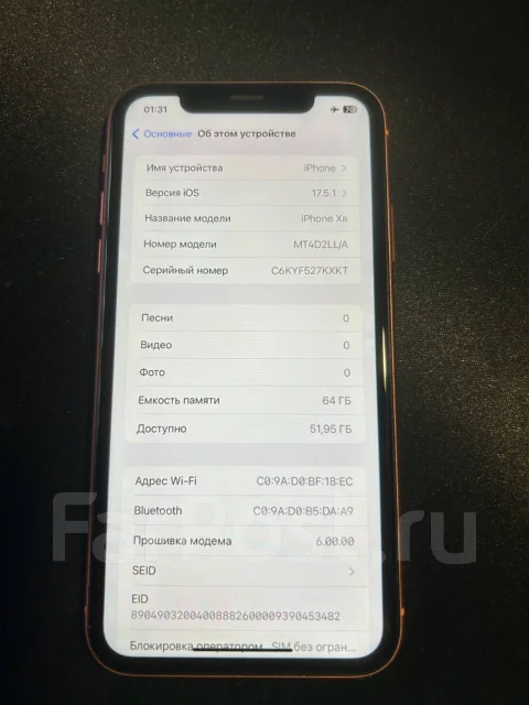 Apple iPhone Xr. �/�, 64 ��, �������, 3G, 4G LTE, NFC ����