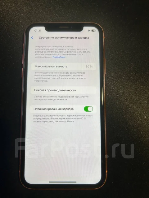 Apple iPhone Xr. �/�, 64 ��, �������, 3G, 4G LTE, NFC ����