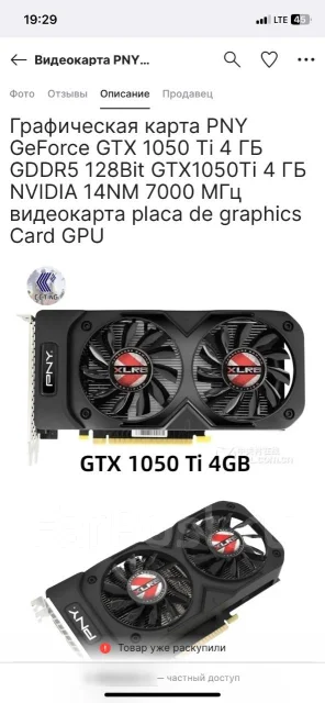 GeForce GTX 1050 Ti ����
