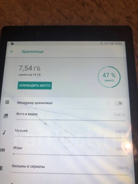 Lenovo. 8 ������, ������ 16 �� ����