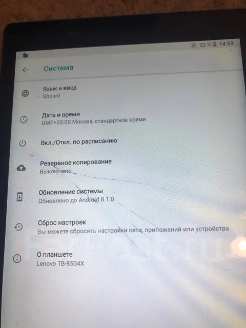 Lenovo. 8 ������, ������ 16 �� ����