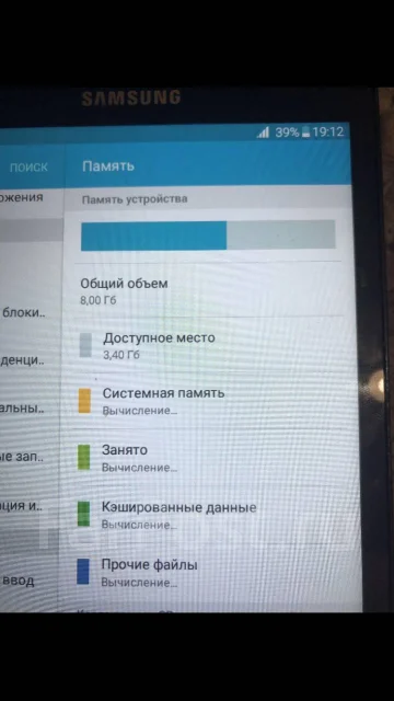 Samsung. 7 ������, ������ 8 �� ����
