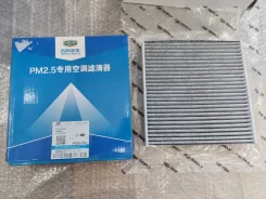 ������ ������ Geely Coolray [�2137] 8022020800 ����