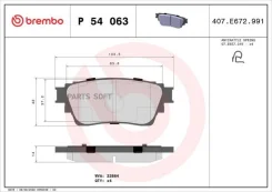 ������� ��������� �������� ����. Mitsubishi Eclipse Cross (GK_) 10/17- / Mitsubishi Outlander III (P54063 ����