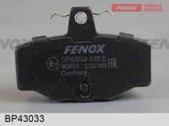 ������� ����. ���. Nissan Almera II (N16) 00-, Almera Tino (V10) 00-, Primera 96-01 BP43033 ����