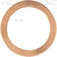 ������ �������������� [10x14x1mm. ] AUDI/VW 417003600 ����